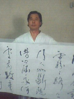 06488号王阔海69x137【书法清明.】软片.jpg