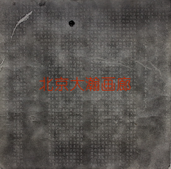 06818号拓片【拓片皇.】69x67x2托片3-2.JPG
