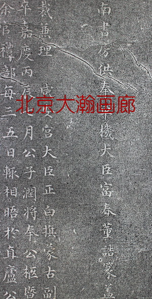 06818号拓片【拓片皇.】69x67x2托片3-3.JPG