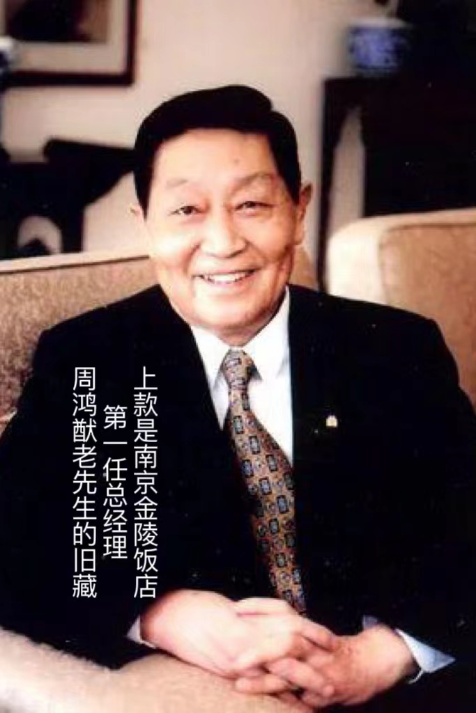 16855号黄胄《五驴图》67x44原裱立轴上款人.jpg