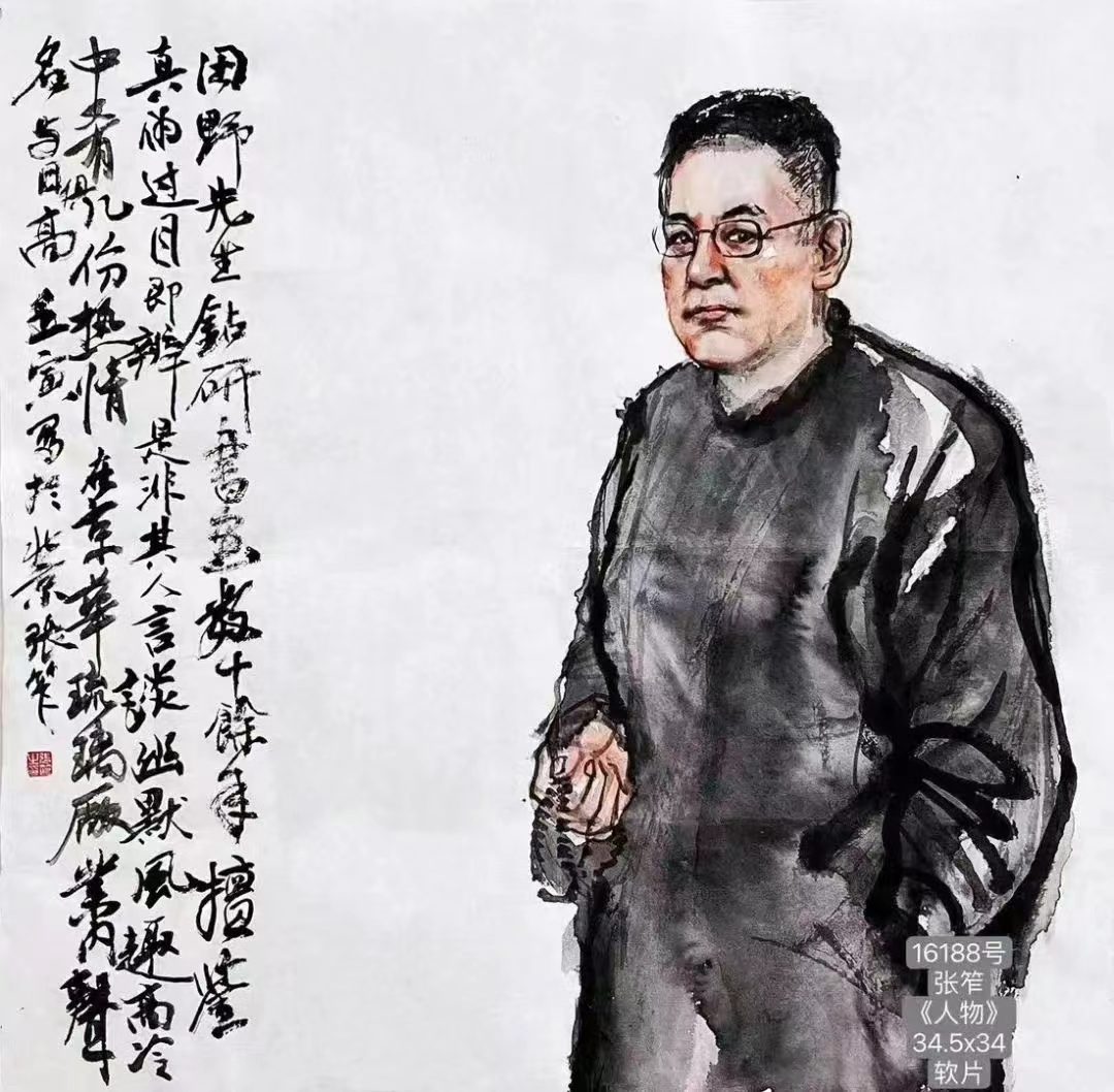 17088号叶浅予【书法自作诗】.jpg