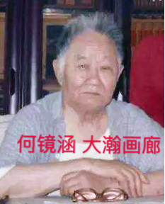 何镜涵 (3).jpg