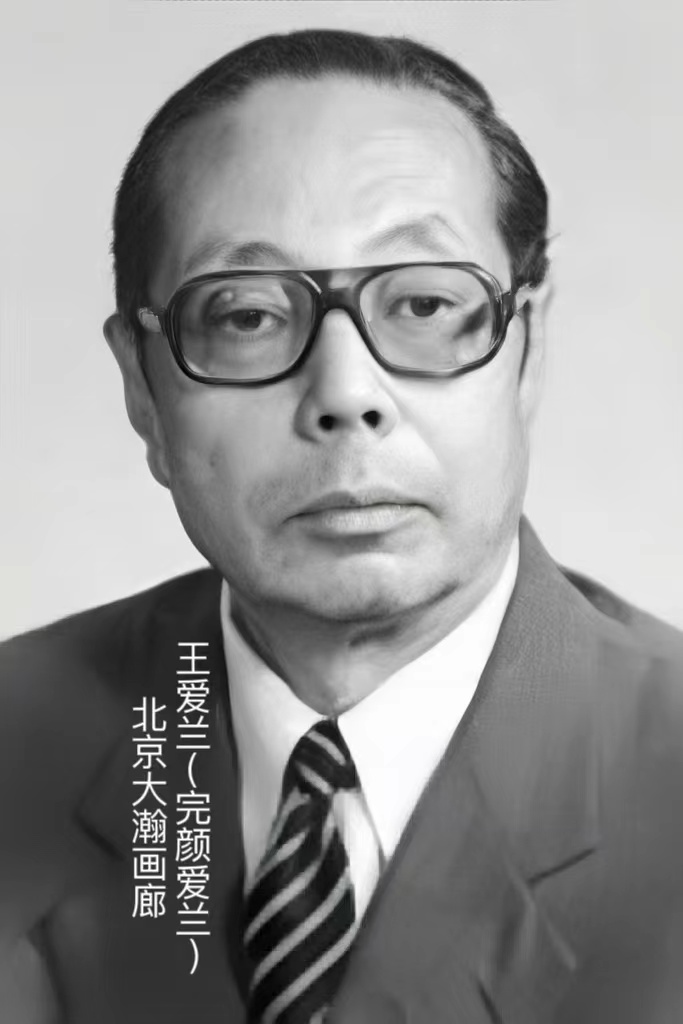 09790号齐良末《山水》39x35原裱立轴（5000元赵绍强13911066809手机20160502）09790号齐良末《山水》39x35原裱立轴（5000元赵绍强13911066809手机20160502） (1).jpg